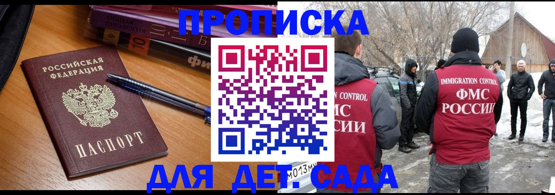 найти адрес прописки в Коми